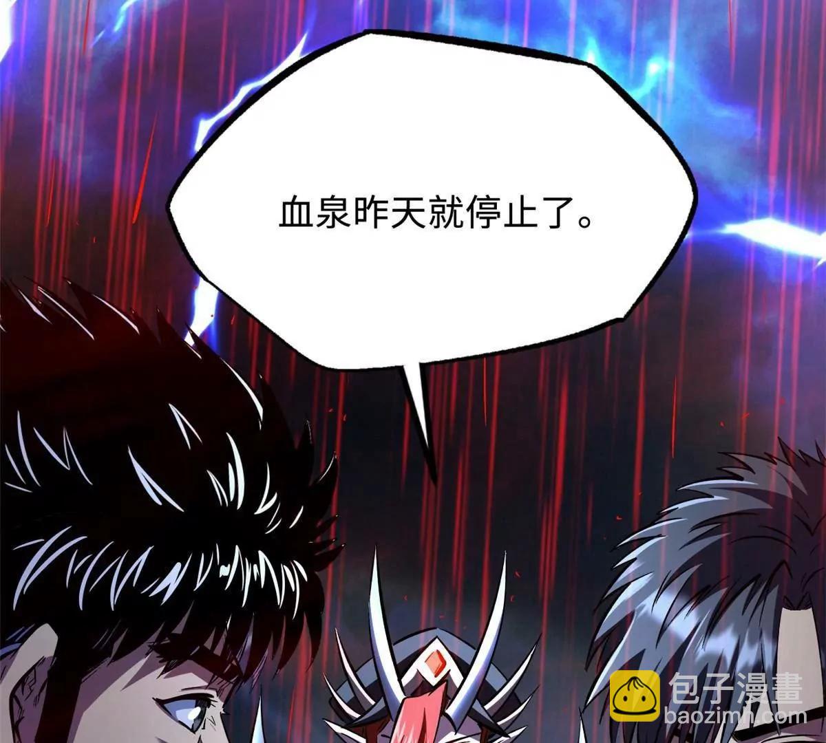 342 紫山异象66