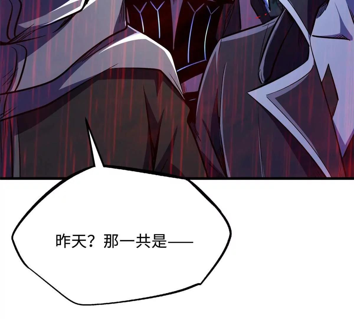 342 紫山异象68