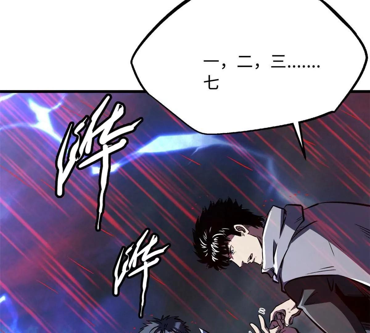 342 紫山异象70