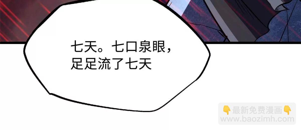 342 紫山异象73