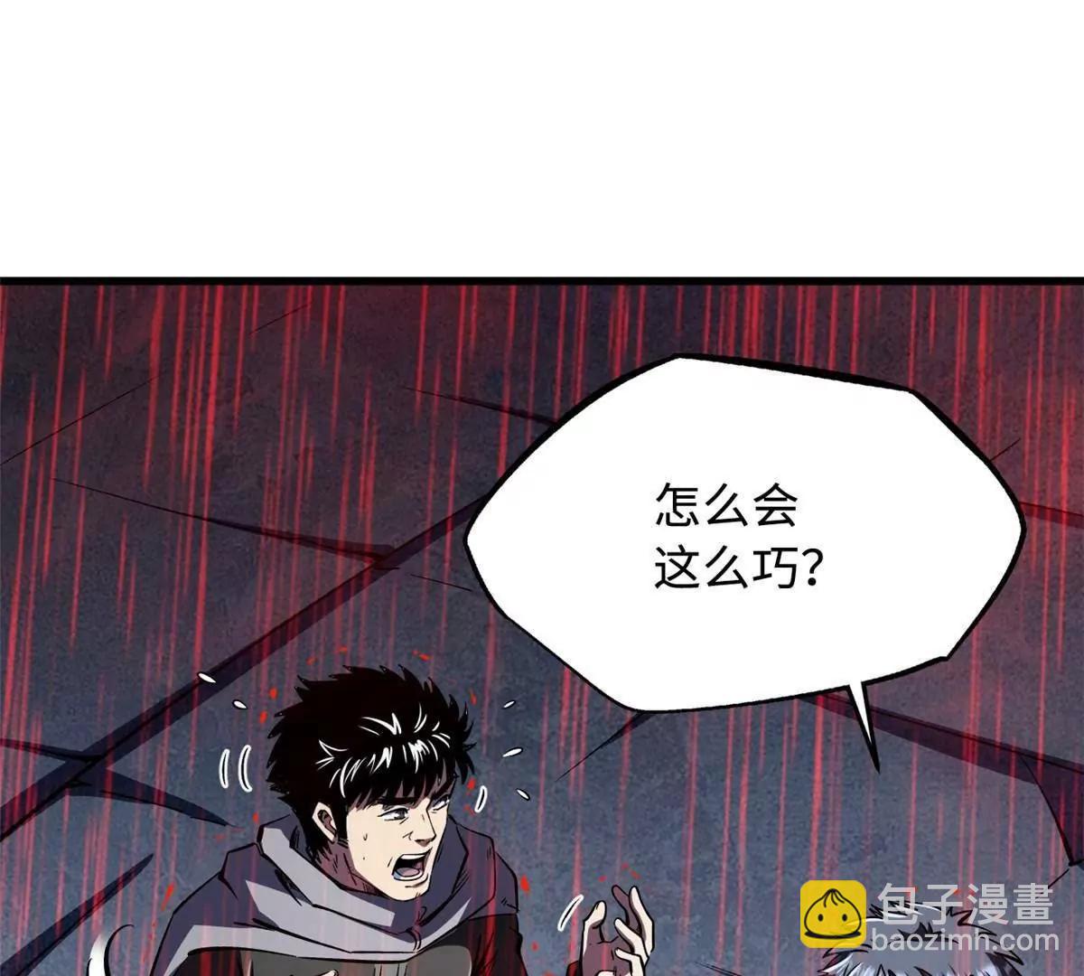 342 紫山异象75