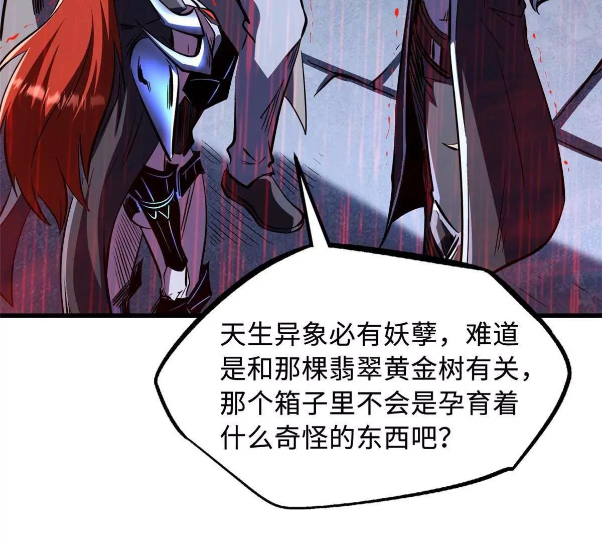 342 紫山异象77