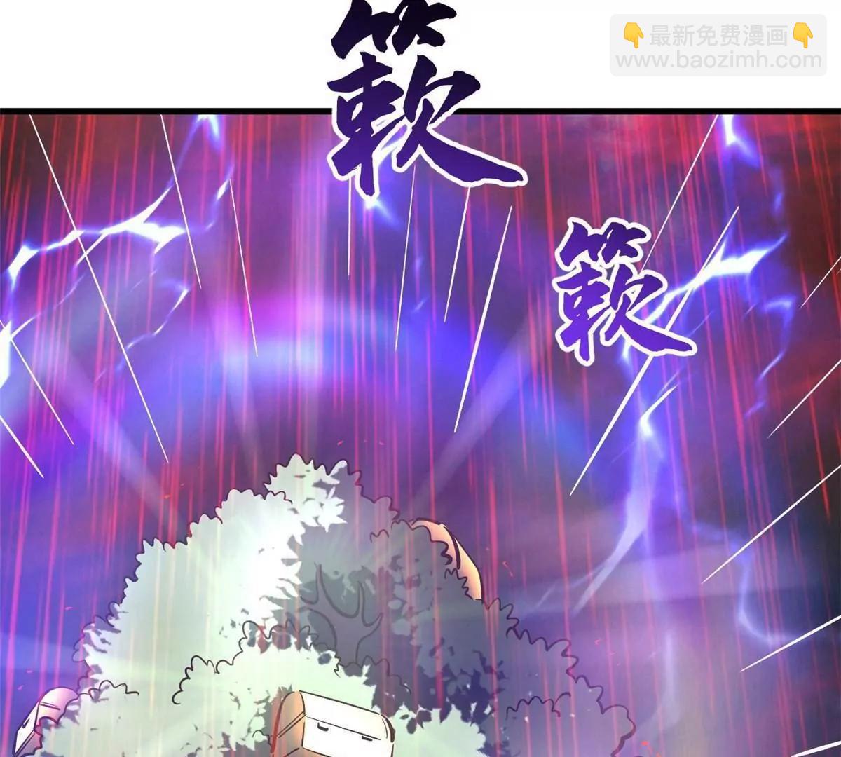 342 紫山异象81