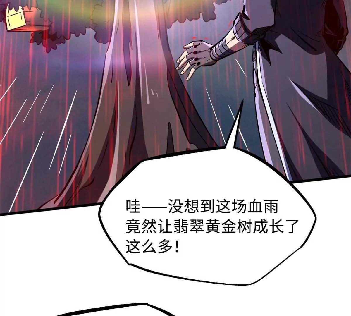 342 紫山异象83