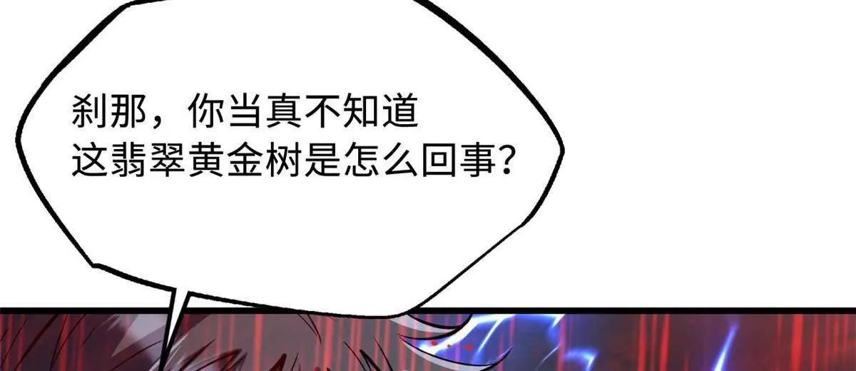 342 紫山异象84