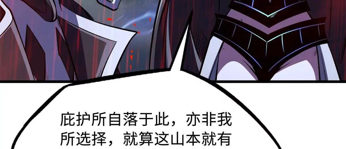 342 紫山异象86