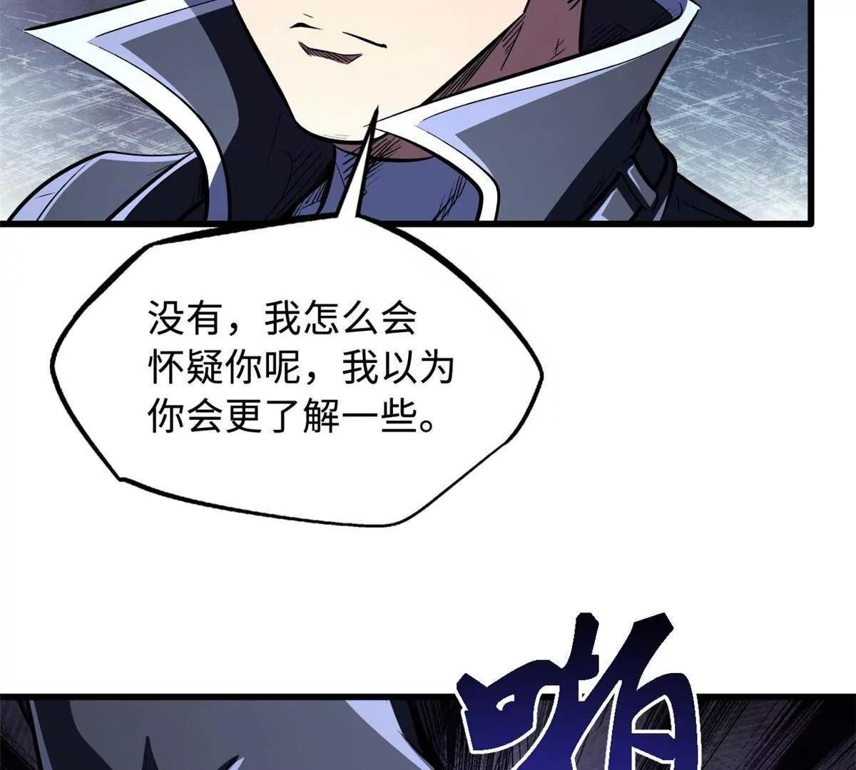 342 紫山异象89