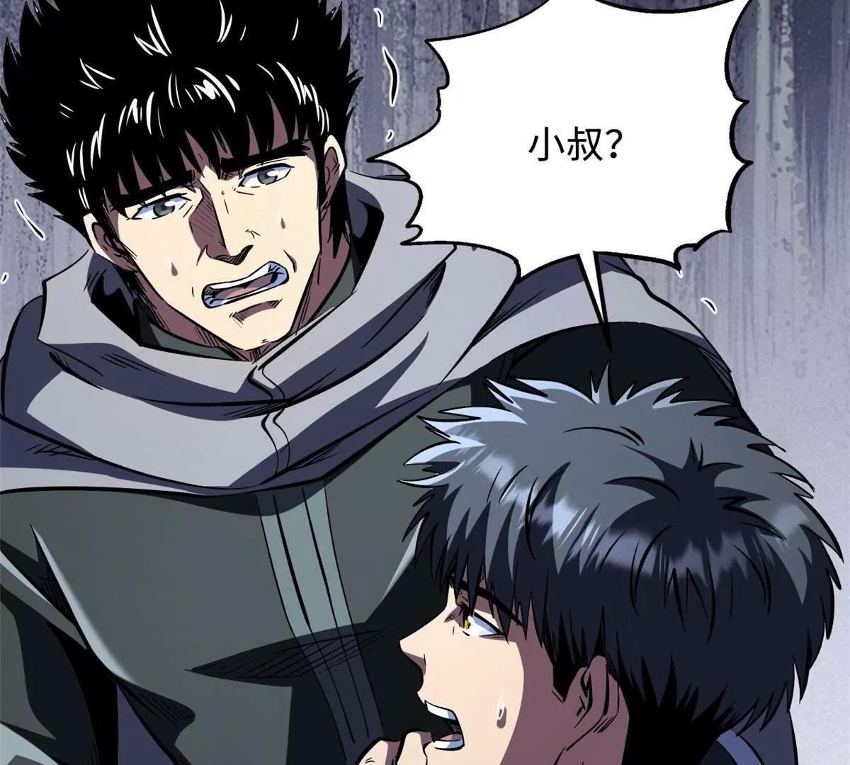342 紫山异象93