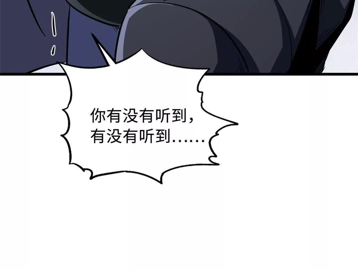 342 紫山异象95
