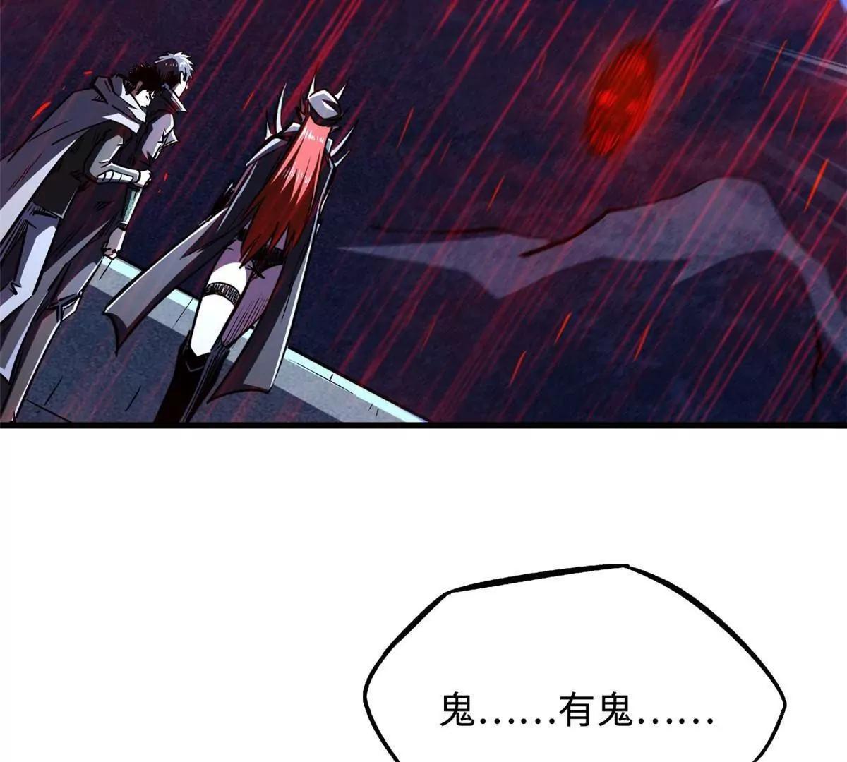 342 紫山异象98