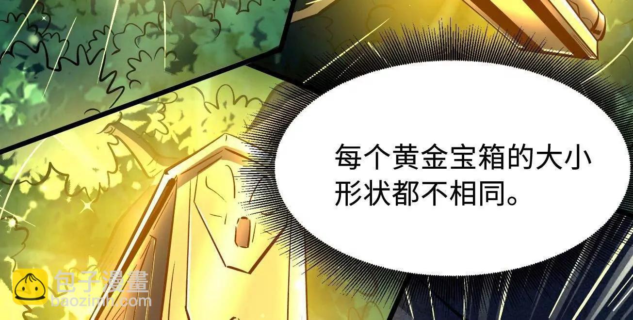 344 	识破鬼血帝26