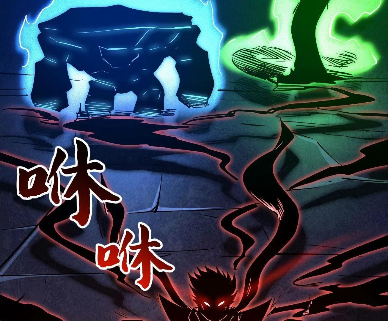344 	识破鬼血帝79