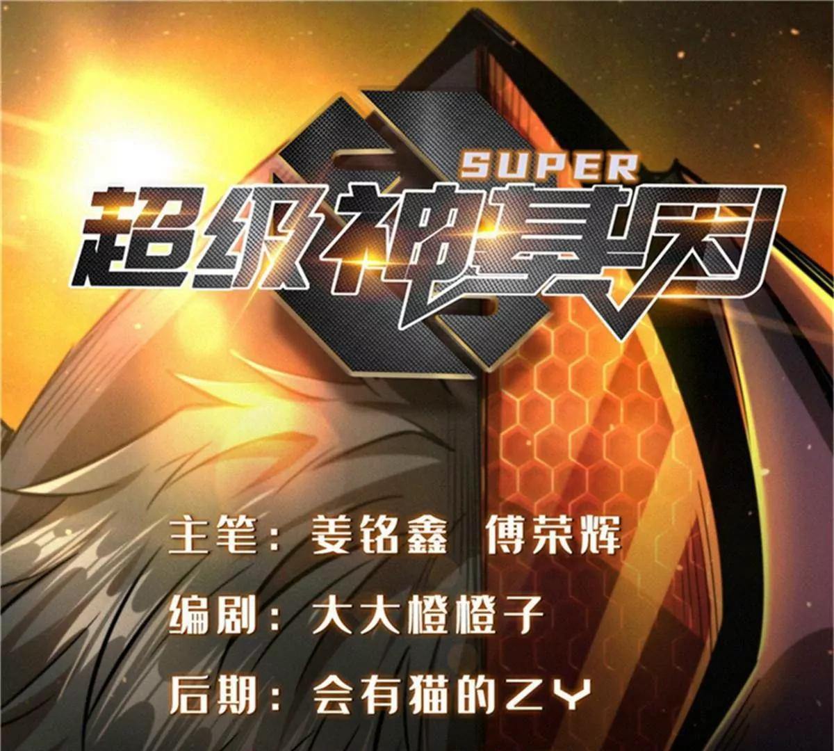350 银杀TS始祖0