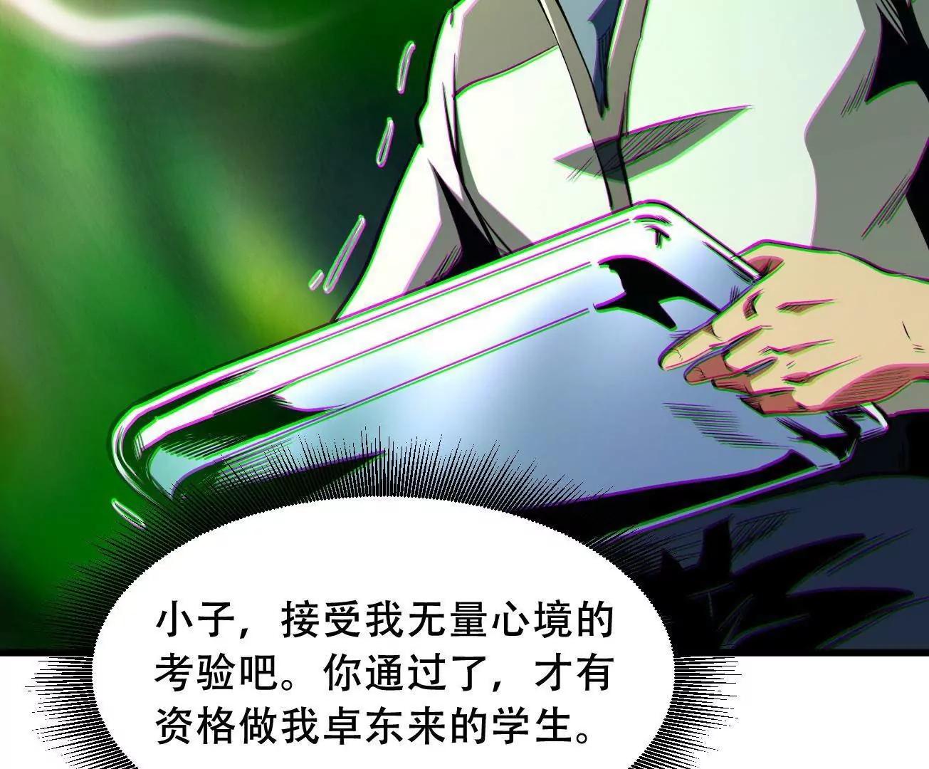 350 银杀TS始祖101