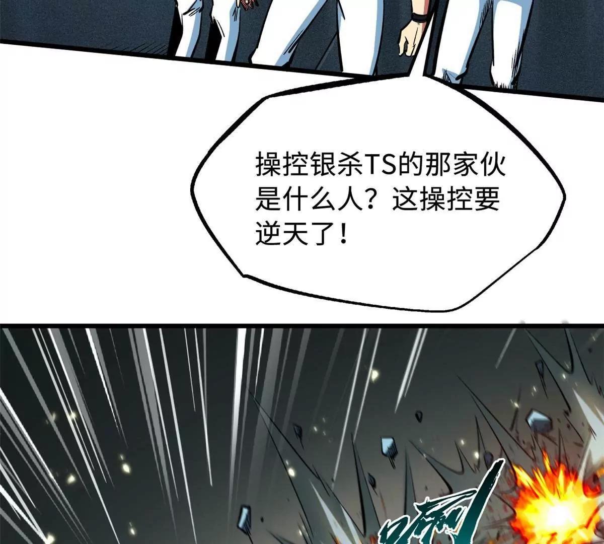 350 银杀TS始祖21