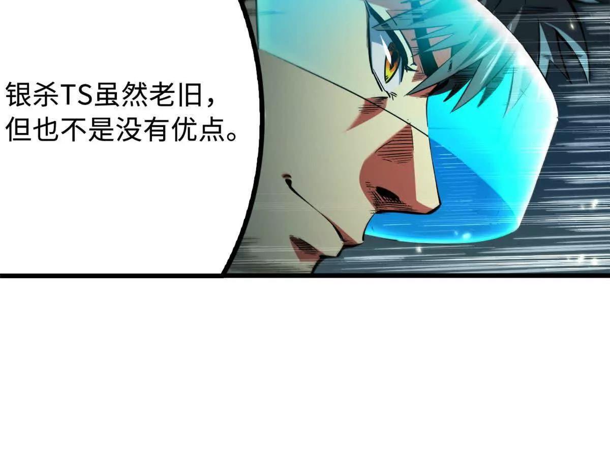 350 银杀TS始祖25