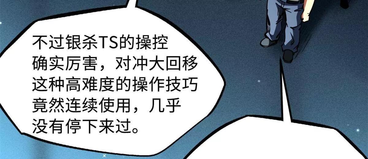 350 银杀TS始祖35
