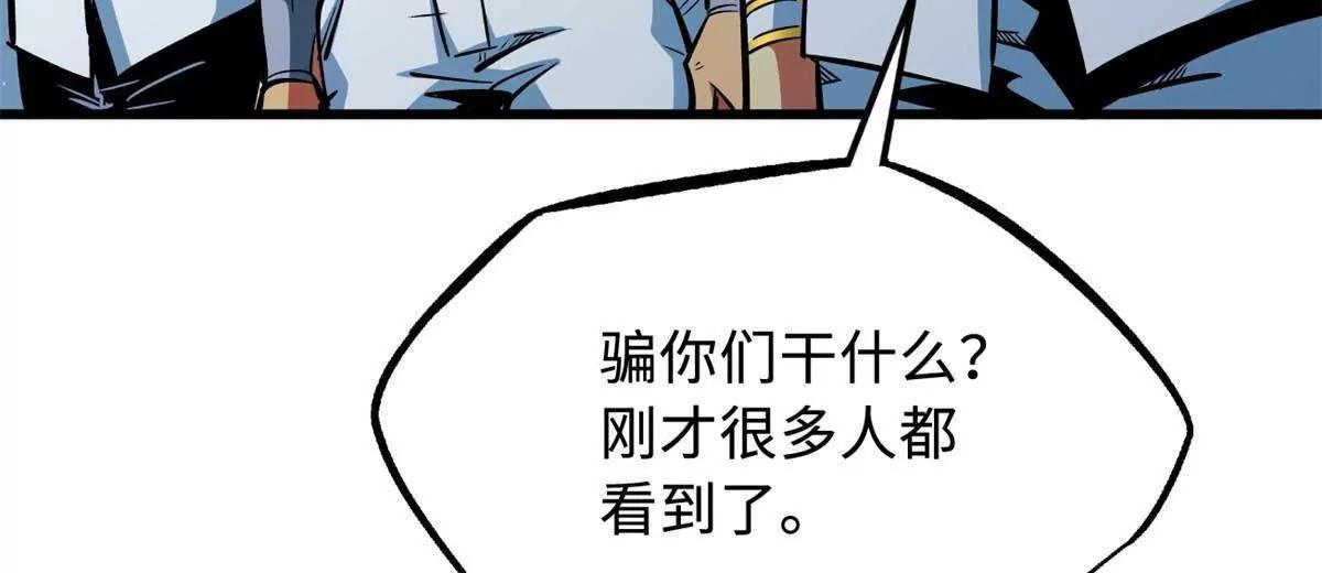 350 银杀TS始祖39
