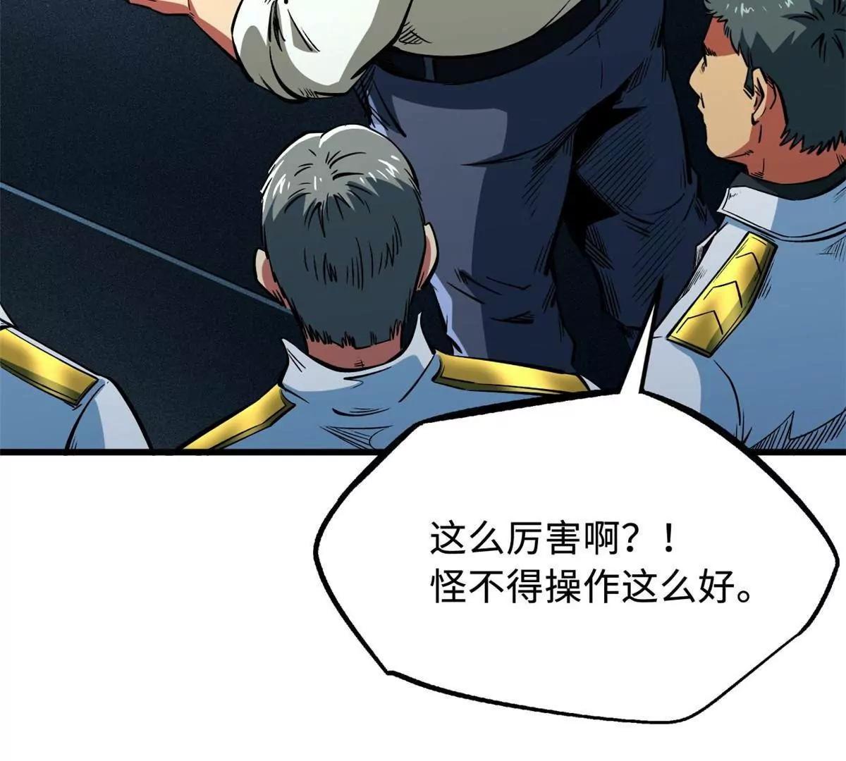 350 银杀TS始祖42