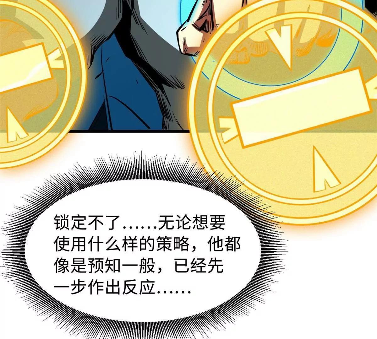 350 银杀TS始祖46