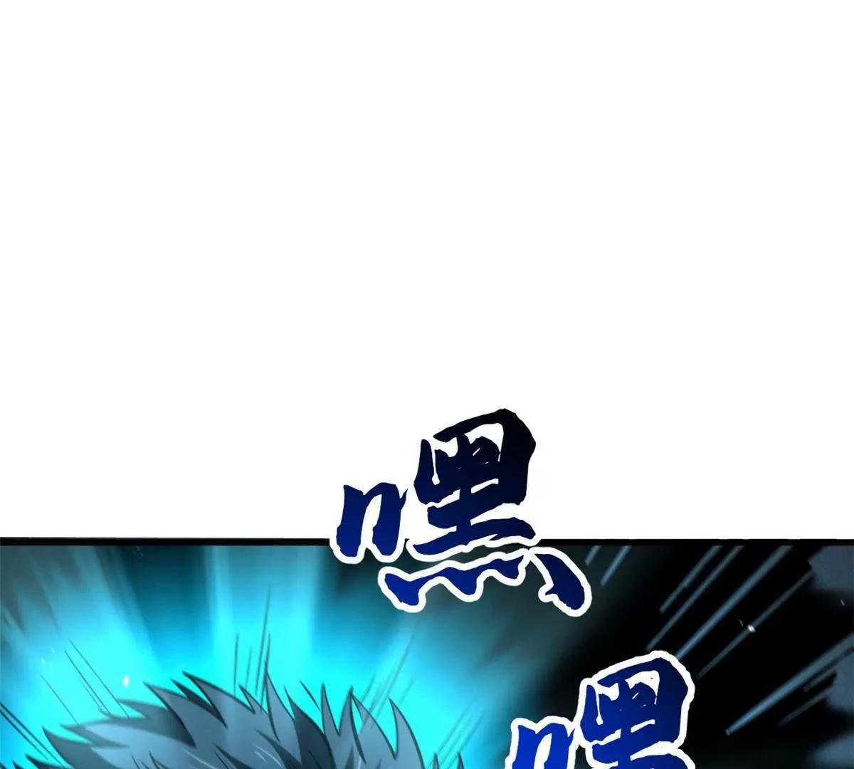 350 银杀TS始祖52