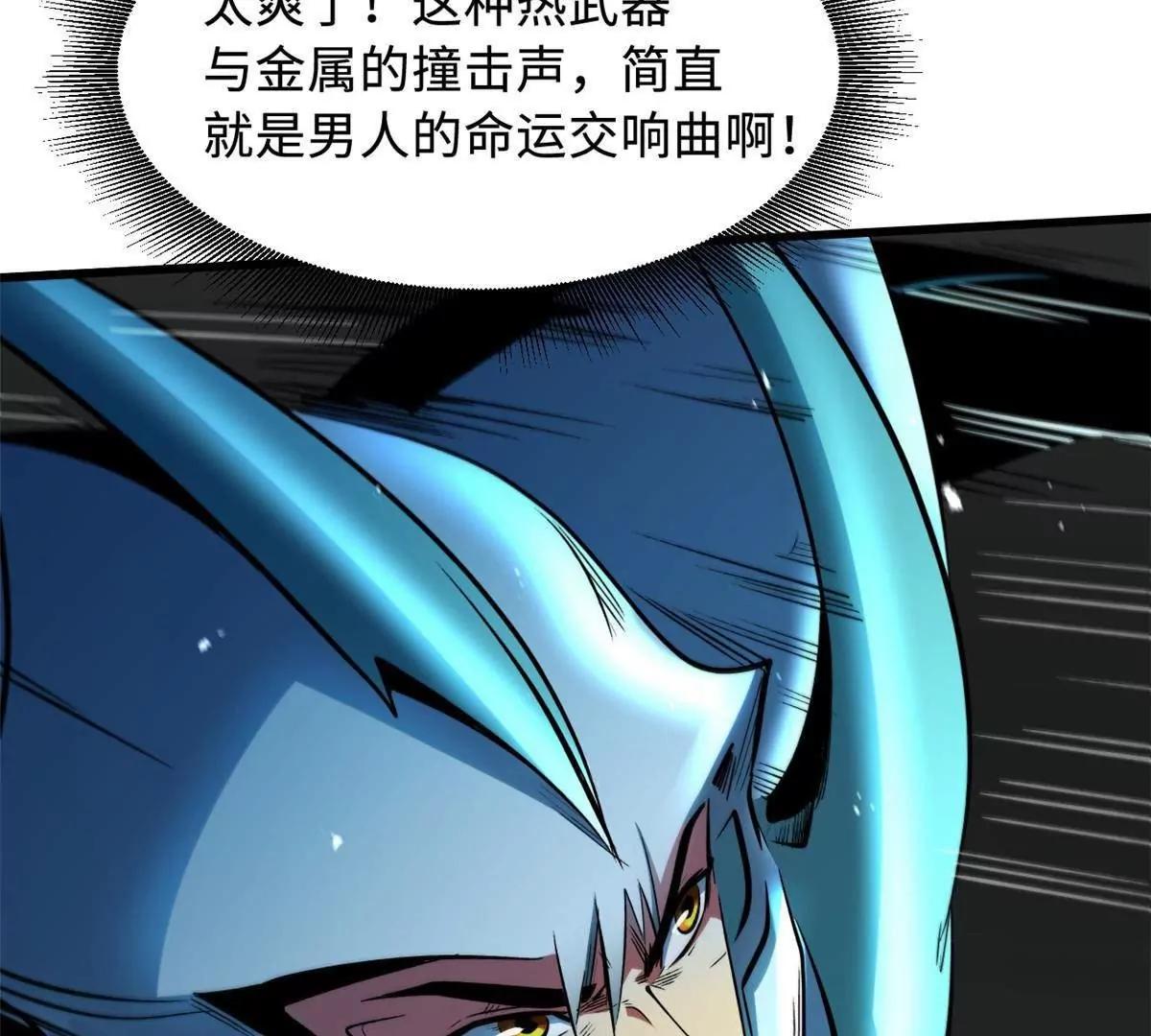 350 银杀TS始祖60