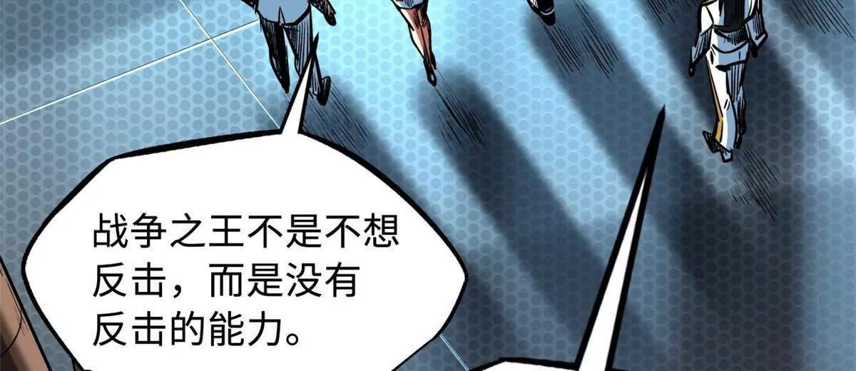 350 银杀TS始祖65