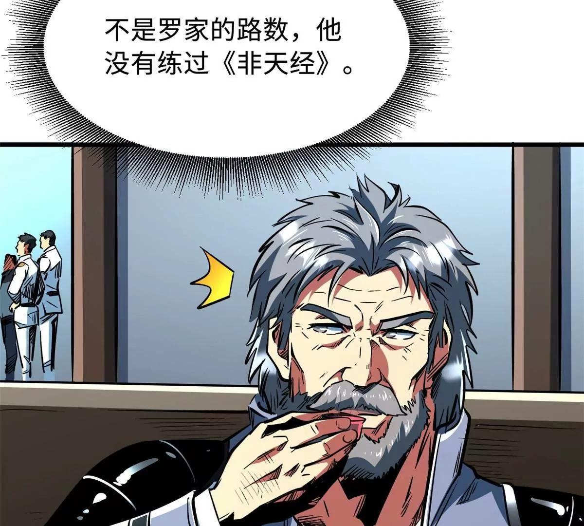350 银杀TS始祖68
