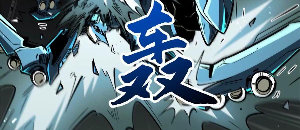 350 银杀TS始祖78