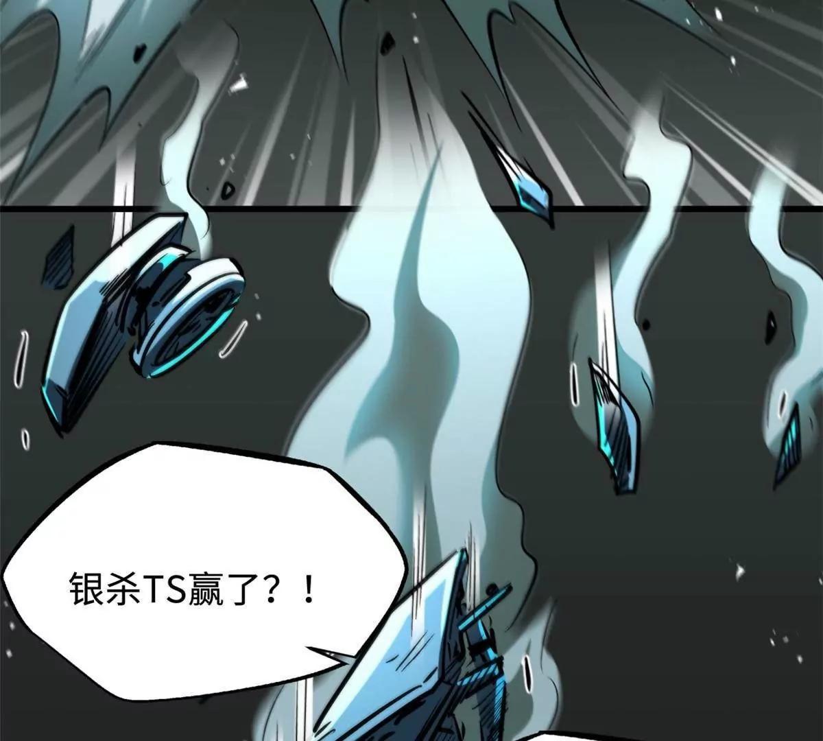 350 银杀TS始祖79