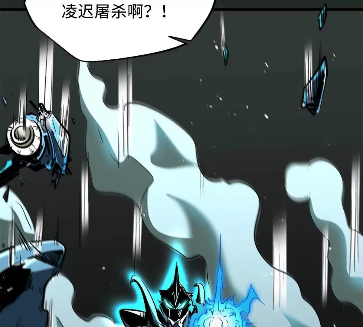350 银杀TS始祖81