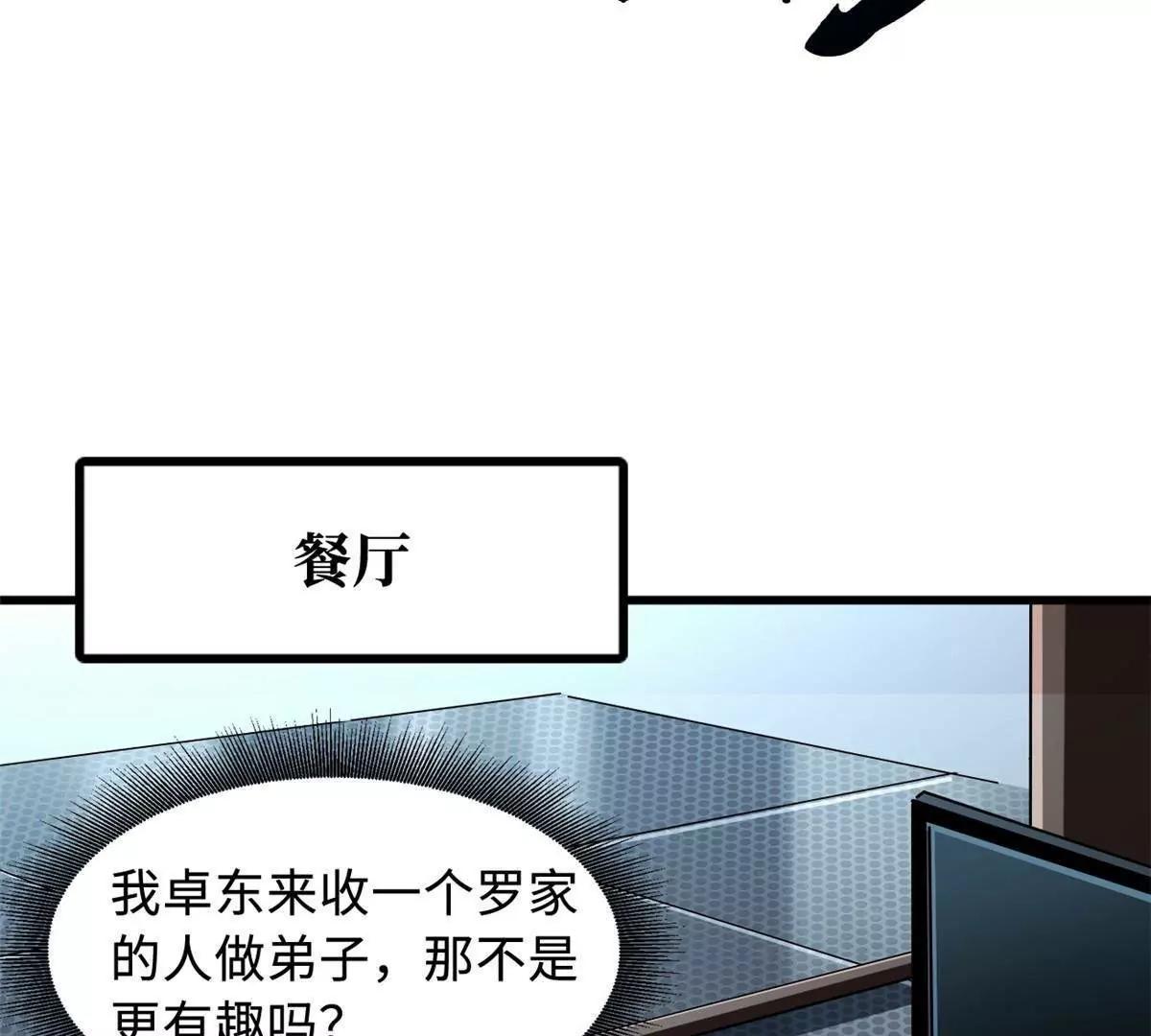 350 银杀TS始祖85