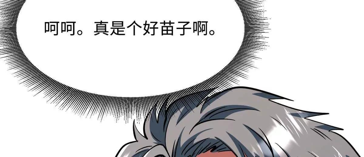 350 银杀TS始祖90