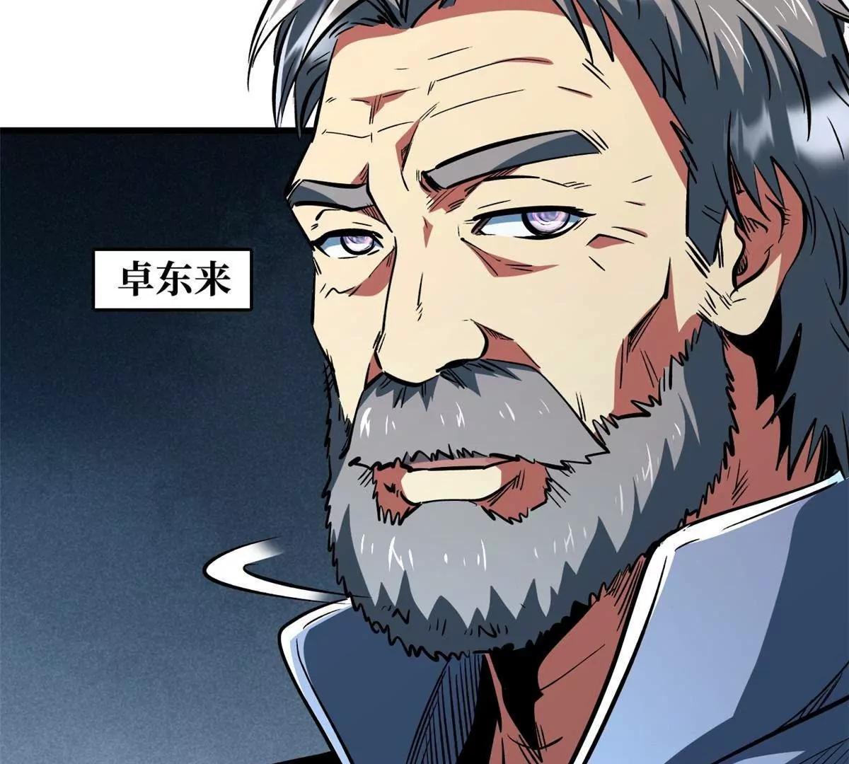 350 银杀TS始祖91