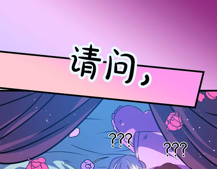 序章 流落荒岛 按头生崽0