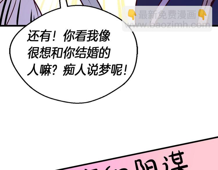 序章 流落荒岛 按头生崽10