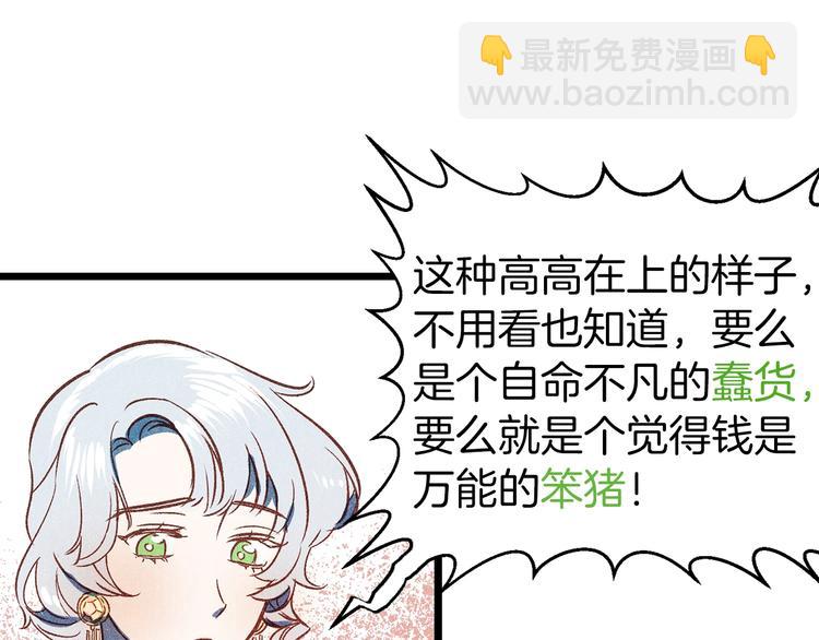 序章 流落荒岛 按头生崽17