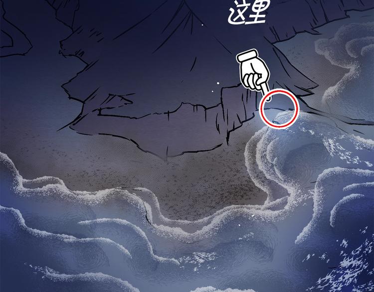 序章 流落荒岛 按头生崽28