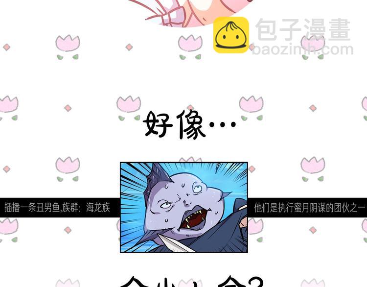 序章 流落荒岛 按头生崽3
