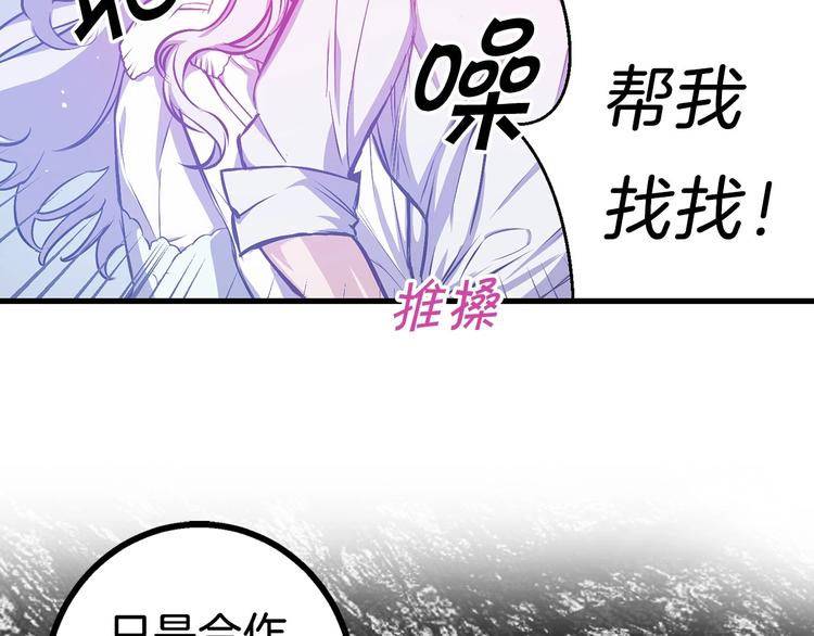 序章 流落荒岛 按头生崽33