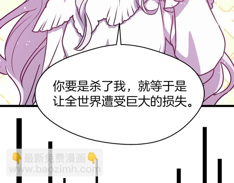 序章 流落荒岛 按头生崽37