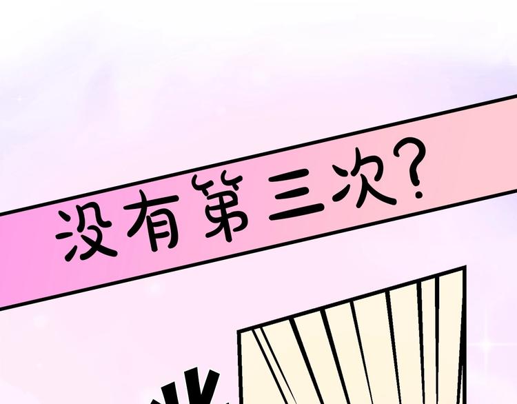 序章 流落荒岛 按头生崽56