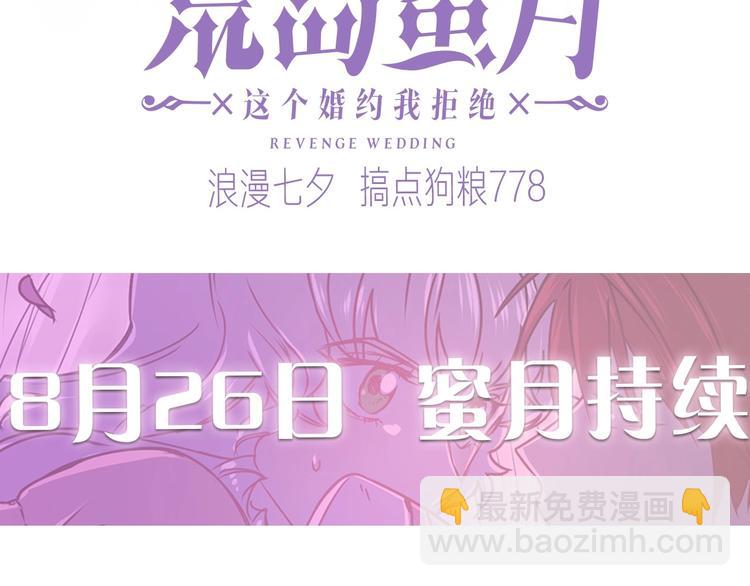 序章 流落荒岛 按头生崽69