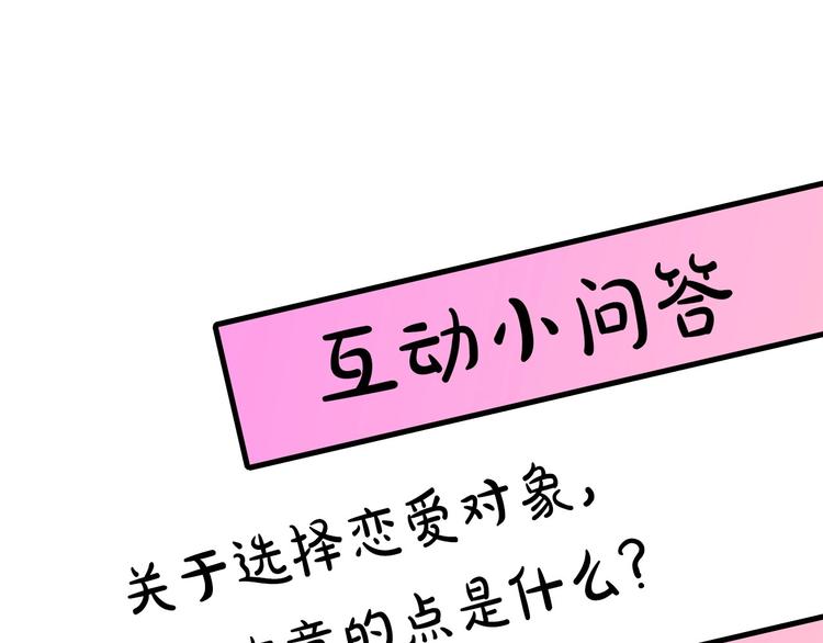 序章 流落荒岛 按头生崽71