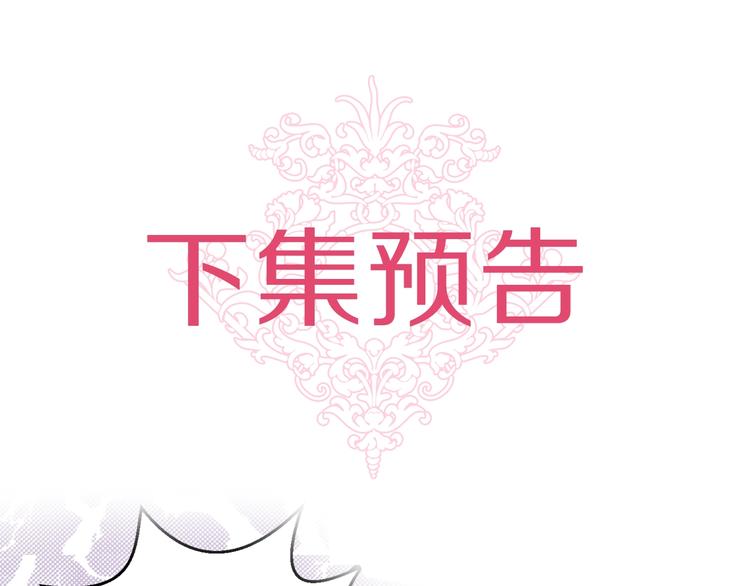 第3话 蜜月宝宝109