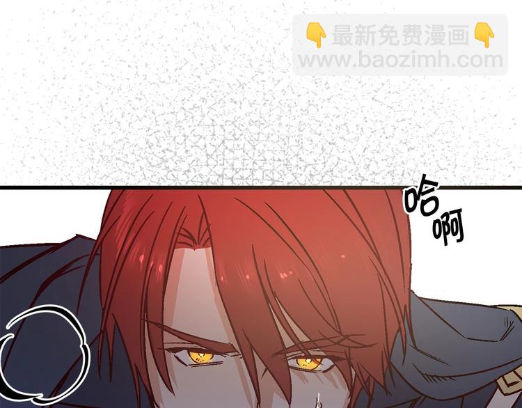 第3话 蜜月宝宝11
