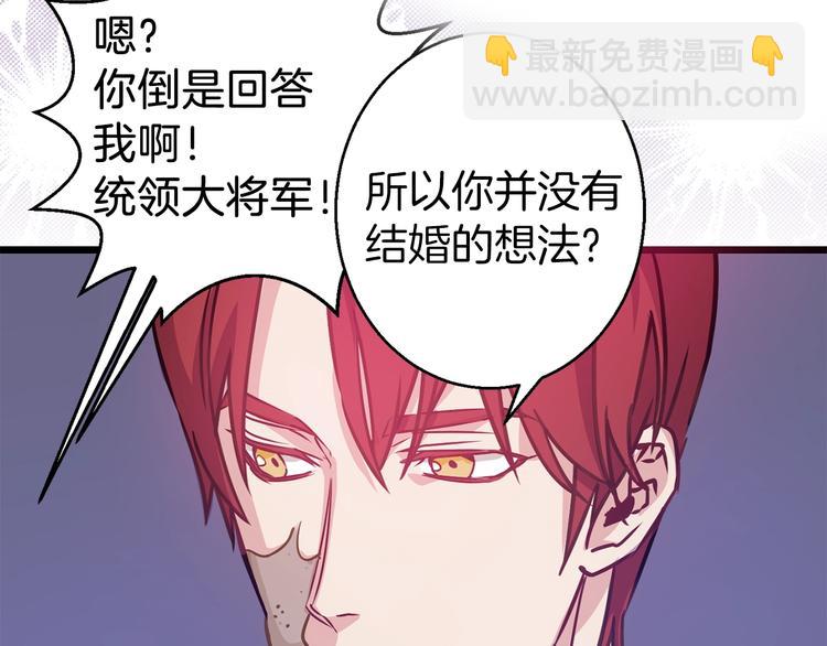 第3话 蜜月宝宝110