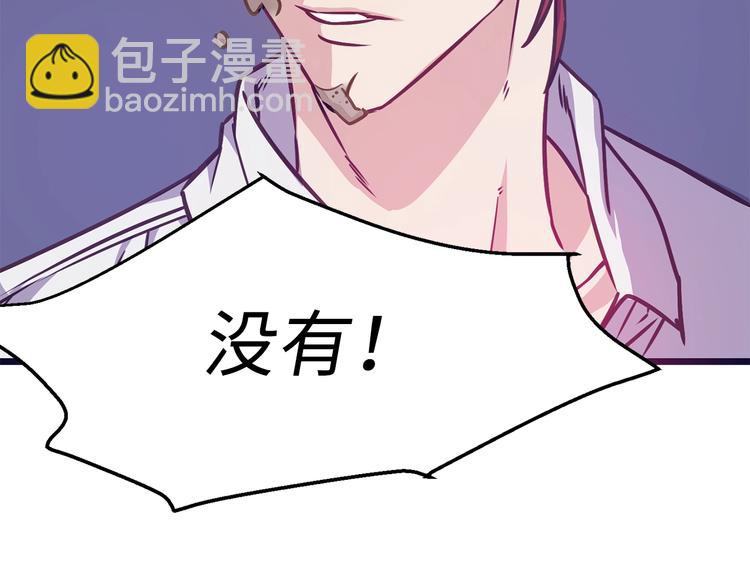 第3话 蜜月宝宝111
