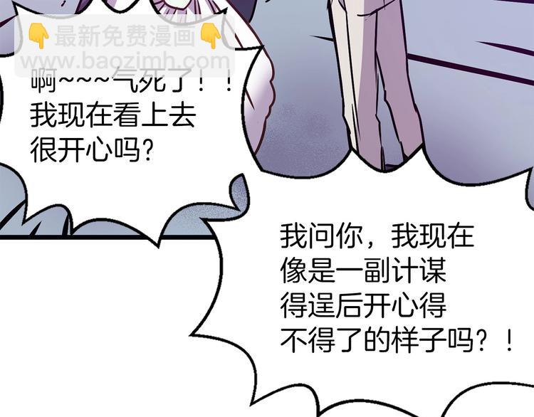 第3话 蜜月宝宝113