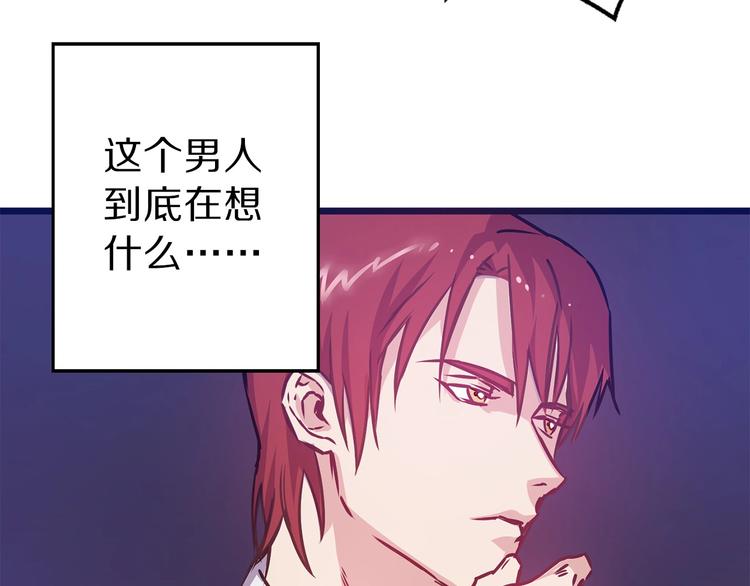 第3话 蜜月宝宝114